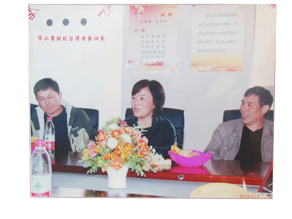 市工商聯(lián)到臺(tái)灣考察歸來(lái)