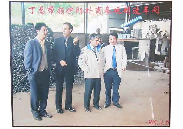 帶伊朗外商參觀制造車(chē)間